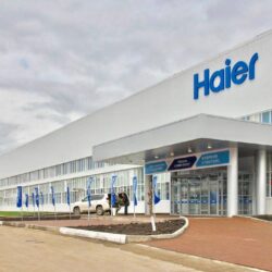 Новые горизонты для нашей компании!